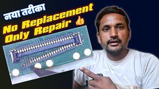 बहुत आसान है | Damage Mobile Connector Repair New Trick