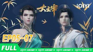 The Great Ruler | EP5-7 collection | iQIYI Anime【Subscribe us】