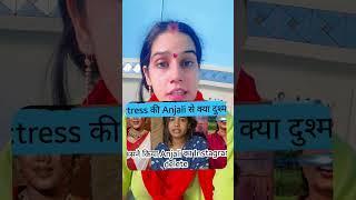 #Anjalichauhan #anjalichauhanofficial777 #nikuchoudharyreaction #youtubeshorts
