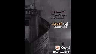 عفوك ورضاك يا الله 