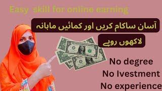 How to earn money online at home/Tech Farah/Earn money online/easy way to earn money online