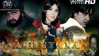 Asheyana - Afghan Full Length Movie