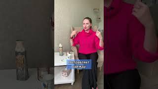 Когда человек что-то недоговаривает, он делает так...  #психолог #ложь #shorts #жесты