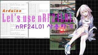Arduino Applications [ Use nRF24L01 ]