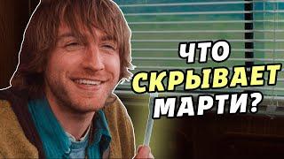 НАД ЧЕМ СМЕЕТСЯ ХИЖИНА В ЛЕСУ? [КИНОШИЗА]
