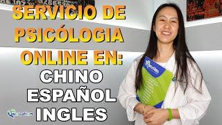 PSICOLOGÍA ONLINE CHINO ESPAÑOL INGLES | Fisiolution