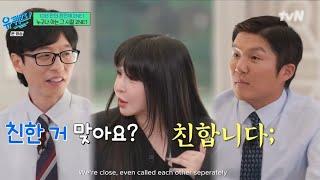 [ENG] 2NE1 Park Bom cleaned YG bathroom during trainee days #YouQuizOnTheBlock