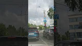 Изменение направления движения по полосам