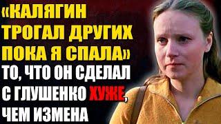 УЖАС Евгении Глушенко: Что Скрывала Актриса После Измены Калягина?