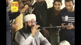 Hafiz Imran Aasi Very Emotional Bayan 2024-By Aasi tv92