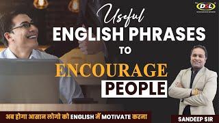 Useful English Phrases - "ENCOURAGE PEOPLE" | Free English Speaking Lesson By Sandeep Sir