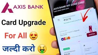 Axis Credit Card Upgrade 2023 | Axis Bank Credit Card Upgrade Online |Axis Credit card Upgrade Offer