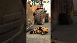 Chhotu JCB ka Kamaal #outstanding #trending #viral #youtube #shortvideos #online