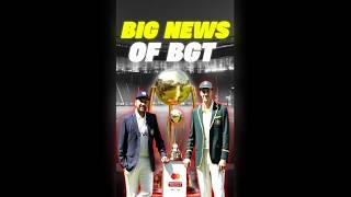  3 Big News of Border Gavaskar Trophy ! #shorts