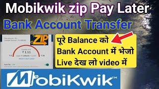 Mobikwik Zip Pay Later Bank Account Transfer Live Proof देख लो यकीन हो जायेगा 