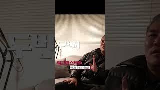 양감독이 말하는 종합격투기 선수 유형