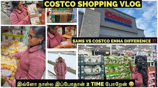 தமிழில் ~ Costco Shopping  vlog in tamil | Sunday shopping  | 1 week leave சட்டுனு போய்டுச்சு ⁉️