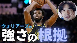 【NBA】なぜハレルヤはシーズン前にウォリアーズを上位予想したのか？【ハレルヤ切り抜き】