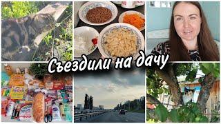 Обзор покупок Канцелярия для школы Увиделась с Джесси Готовка