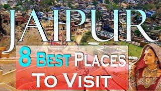 8 Best Places To Visit In Jaipur I जयपुर के प्रसिद्ध पर्यटन स्थल I Jaipur Tourism I पिंक सिटी जयपुर