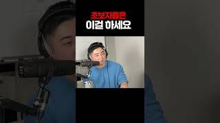 쿠팡으로 월천벌기