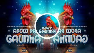 Black Júnior -  Adoço Da Galinha (Official Audio) ft. Venâncio k