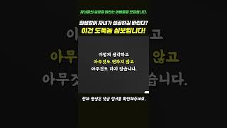 자녀들이 성공하길 바란다면 아빠들이 먼저 변해야 합니다.
