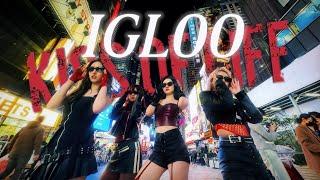 KPOP IN PUBLIC NYC | ‘IGLOO’ KISS OF LIFE | ONE TAKE DANCE COVER | TIMES SQUARE NYC