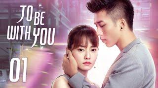 [To Be With You] ENG SUB EP01 | Business Romance | KUKAN Drama