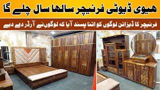 Heavy Duty Furniture Design in Karachi Furniture Market | Beautiful Bridal Bedroom Furniture Design