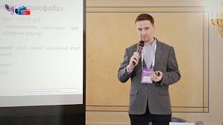 Социальная фобия. Как преодолеть социофобию? Кирилл Шарков.