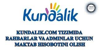 KUNDALIK.COM / RAHBARLAR VA ADMINLAR UCHUN MAKTAB HISOBOTINI OLISH