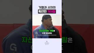 🟣가젤과 사자의 차이