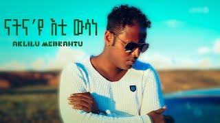 Aklilu Mebrahtu - Natna’u Eti Wesane - Eritrean Music