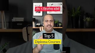 Top 5 High-Demand Diploma Courses for Career Success in 2023