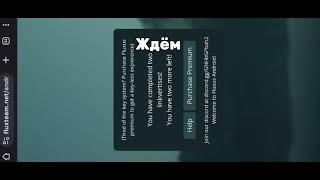 TUTORIAL KEY FLUXUS 2023 UPDATE (ТУТОРИАЛ НА КЛЮЧ ОТ ФЛЮКСУСА)