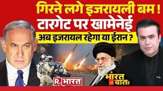 Ye Bharat Ki Baat Hai: ईरान ने दागी मिसाइल | Israel Iran War | Netanyahu | PM Modi | Hezbollah