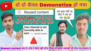 2 channel ek sath demonetize  kaise sahi kare | reused content monetization problem solve