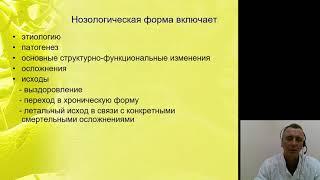 Патанатомия 6.Гемобластозы