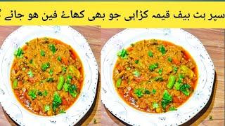 Beef keema krahi Recipe by Shazia sheikh laziz Masala kitchen /سپرہٹ بیف قیمہ کراہی