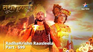 FULL VIDEO | RadhaKrishn Raasleela Part -699 | Krishn Ne Kiya Hans Ka Antt | राधाकृष्ण #starbharat