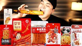 여러가지 중국식품 하나씩 맛보겠습니다! Chapssal Marabang, Chunwoo Ratta, Marajin Jeon-gu, Chinese food