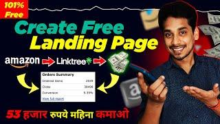 How to create linktree Account (Free landing page) | Affiliate marketing | landing page kaise banaye