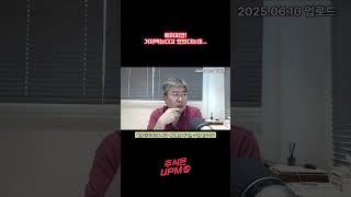 에이피알! 거저먹는다고 했었다는데...