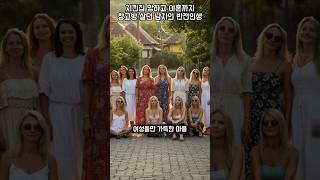 50대 은퇴후 이혼, 유럽으로 떠난 남자의 반전 #해외이민생활 #해외감동사연 #시니어자립