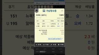 2025-06-19 조합 픽