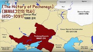 The History of Pecheneg Khanate (850~1091) Every year