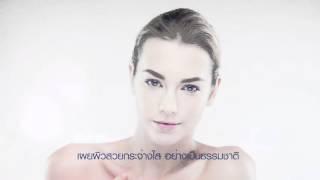 Luminesce Flawless Skin Brighten Thai Sub