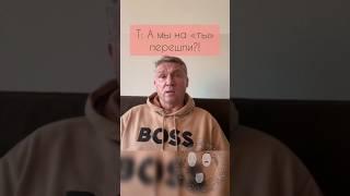 Уроки этикета Талалаева #бубнов #ты #вы #кш #балтика #рпл #генич #спартак #динамо #ахмат #химки
