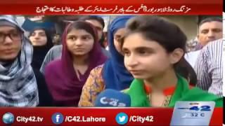 First year Students protest in front of Lahore Board Mazang Road